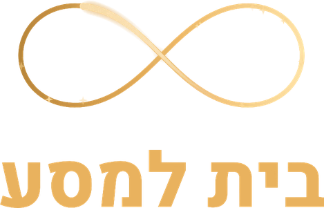 בית למסע - מרכז אימון והתפתחות